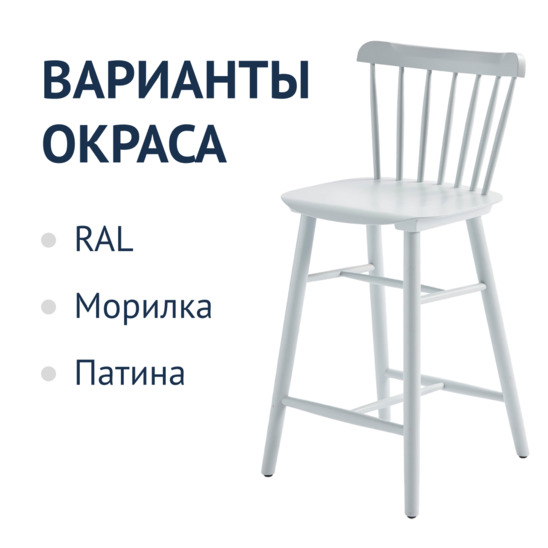 Стул Такер полубарный, светло-серый деревянный - фото 2