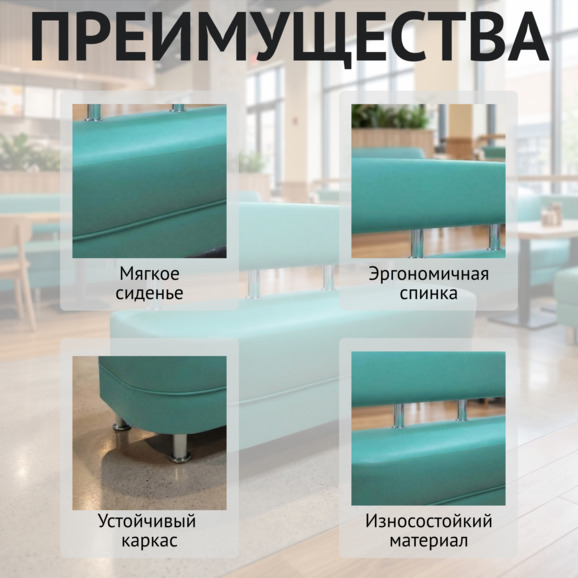 Диван Рондо, 2000мм - фото 6