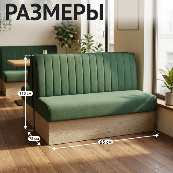 Диван Мистик, велюр Нувола 72 зеленый, ЛДСП Кроношпан Плитторг Дуб Сонома, 650 - фото 5