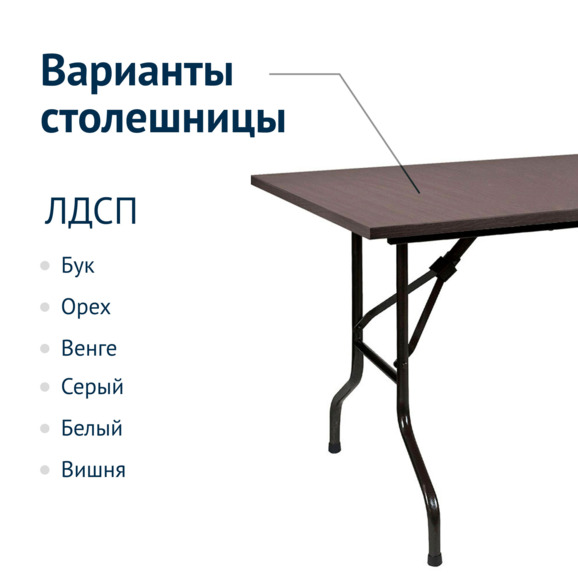 Стол Лидер 2, 2000*900, венге, черный, кромка ПВХ - фото 2