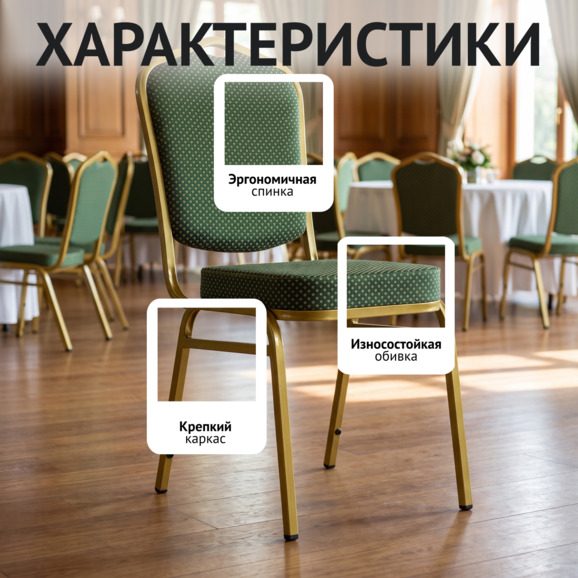 Стул Хит 20мм Стул Хит 20мм - фото 2
