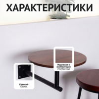 Фотография товара Стол Чайный, черный от компании ChiedoCover.