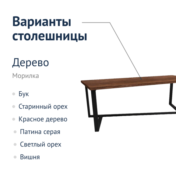 Стол Максимус - фото 3