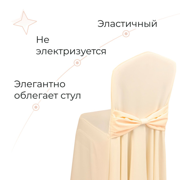 Чехол 110, журавинка - фото 5