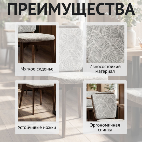 Стул Сафир, шенилл Виола грей, старинный орех - фото 6