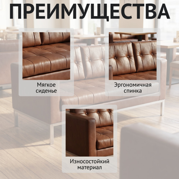 Диван Сигим, коричневая экокожа Диван Сигим, коричневая экокожа - фото 5