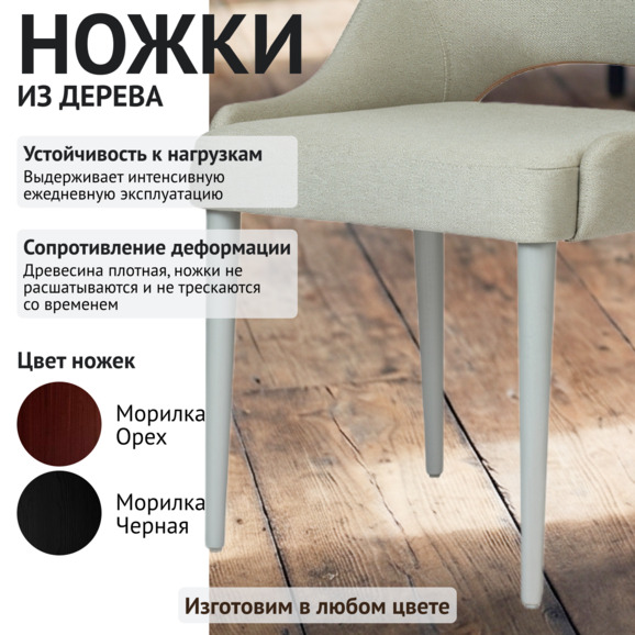 Стул Мила, рогожка серая - фото 4