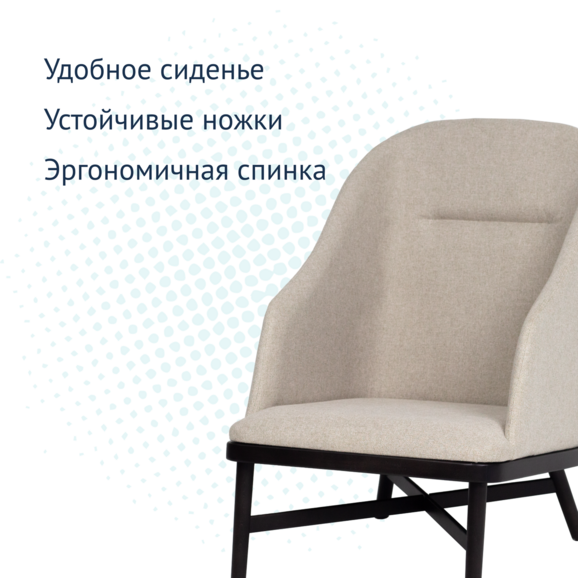Кресло Bund Lounge Chair - фото 3