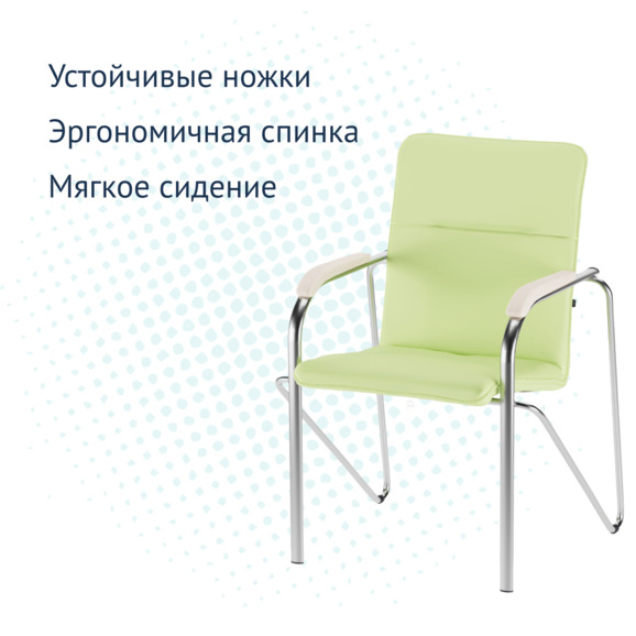Стул Самба, экокожа лайт грин, каркас хром, подлокотники бук, морилка белая - фото 3