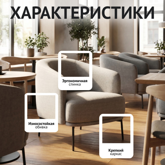 Кресло К120 - фото 2