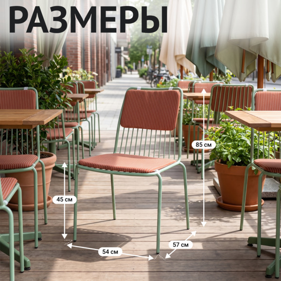 Стул Лион с подушкой 01, рогожка красная Лардаса 490 - фото 4