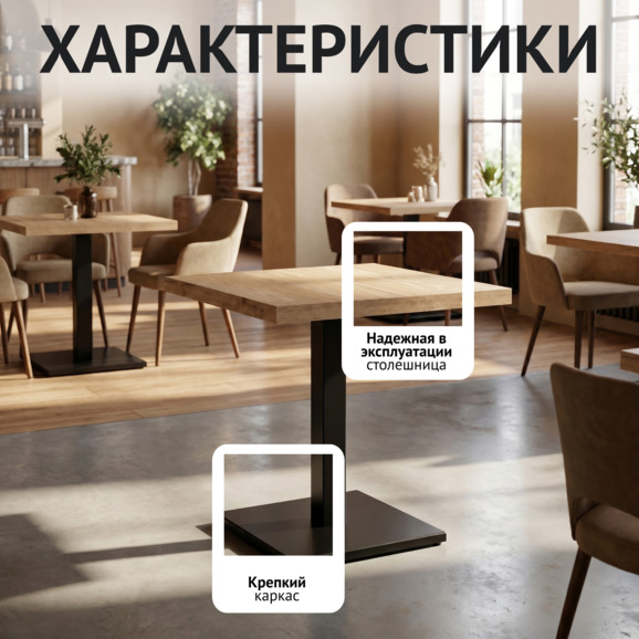 Стол Классик 80М, квадратная столешница, ЛМДФ Дуб Фэрбэнк - фото 2