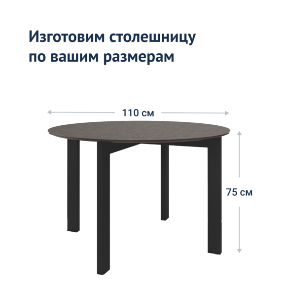 Стол обеденный Niven - фото 7
