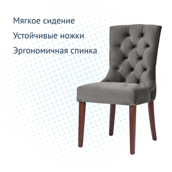 Полукресло Шарри, шенилл RAIN watter green, ножки бук, морилка венге - фото 3