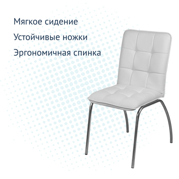 Стул Вита - фото 6