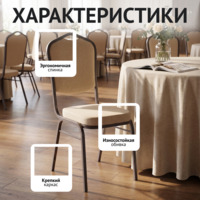 Фотография товара Стул Хит 20, велюр Велютто 05, каркас темный орех муар от компании ChiedoCover.