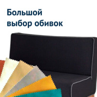 Фотография товара Диван Neo, велюр черный, 1400 от компании ChiedoCover.