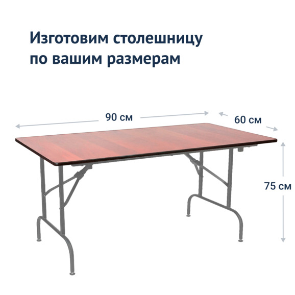 Стол Лидер 1, 900х600, орех, серебро - фото 3