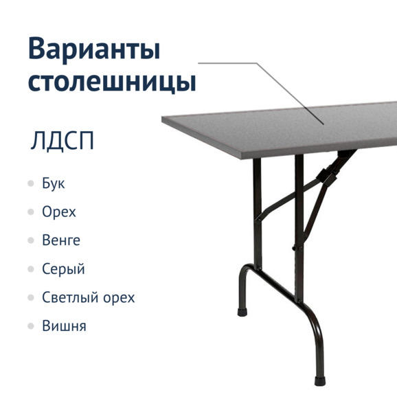 Стол Лидер 1, 1500*900, серый, черный, кромка ПВХ - фото 2