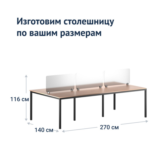Стол Лофт-82 - фото 6