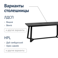 Фотография товара Стол Пентагон от компании ChiedoCover.