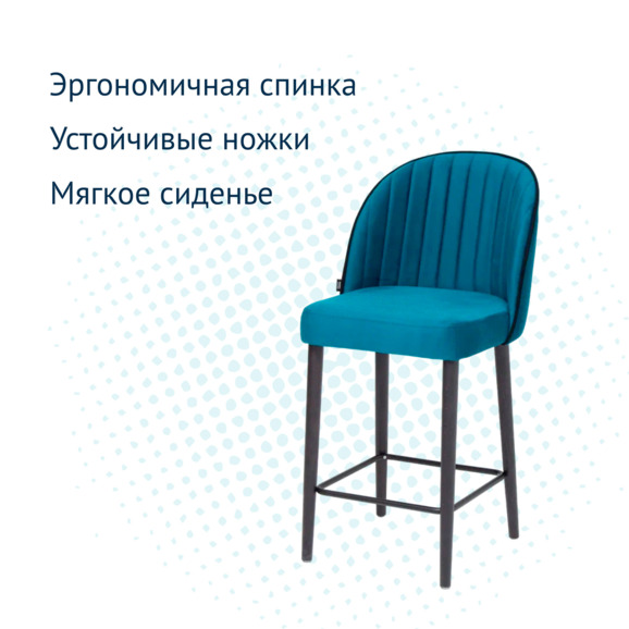 Стул полубарный Тони 680, велюр Imperia izumrud, Velutto 34, ножки бук ,морилка черная - фото 3