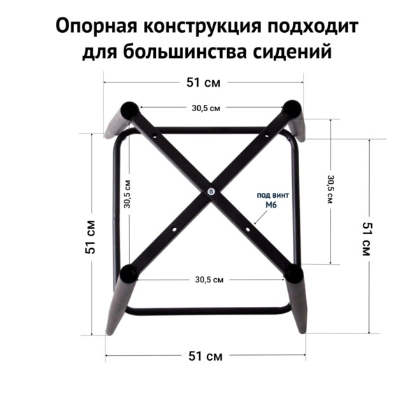 Каркас стула на конусных опорах Модель 7, барный, 32х18 - фото 7