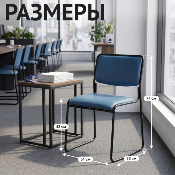 Стул Хэир, экокожа Дарк Блу, каркас черный муар - фото 5