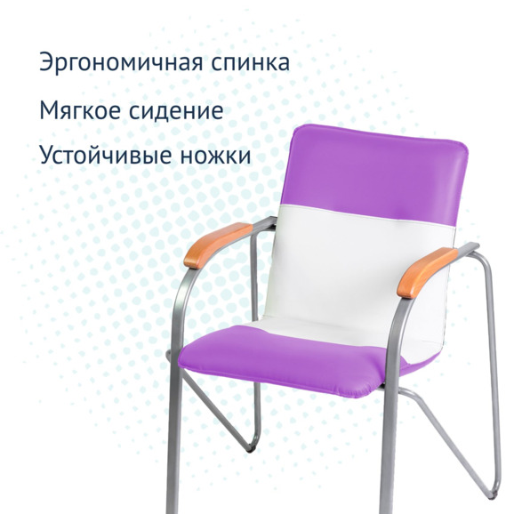 Стул Самба, сиреневый/белый, каркас - серебро - фото 3