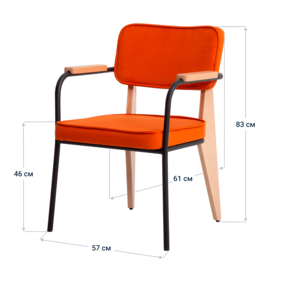 Стул Mix Orange, велюр Velutto 27, ножки бук, морилка светлый орех , каркас RAL 9005 - фото 4