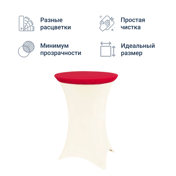 Чехол для стола 10 - фото 3