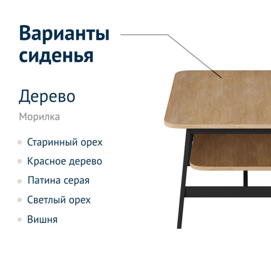 Стол Журнальный Тэо - фото 3