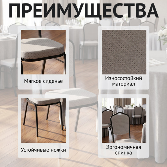 Стул Хит 20, жаккард Орион серый, каркас черный - фото 6