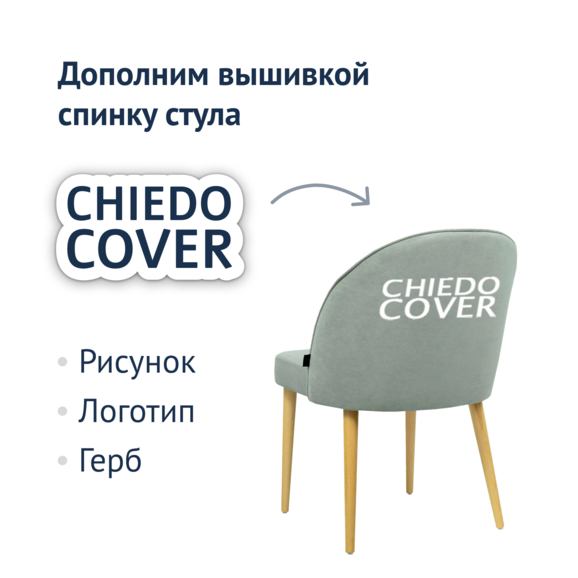 Стул Тони, серый - фото 5