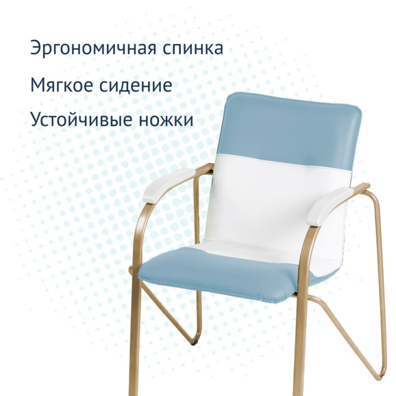 Стул Самба, серо-голубой/белый, каркас - шампань - фото 3