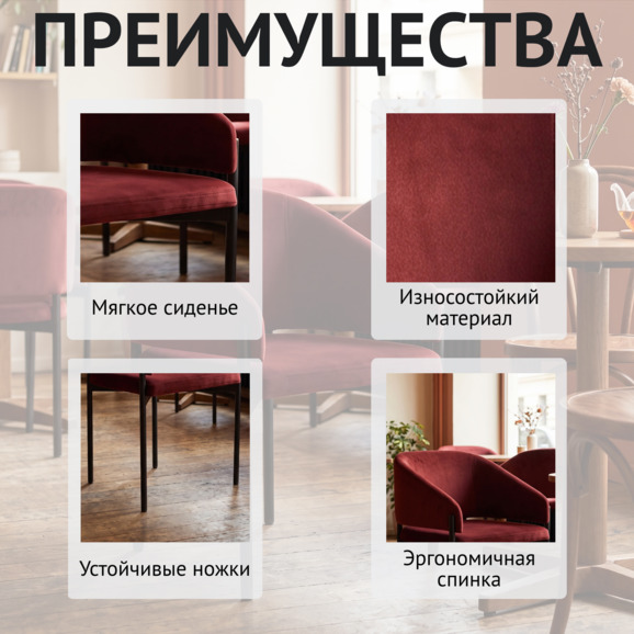 Полукресло Гуччи, велюр Велютто 29, каркас металл - фото 6