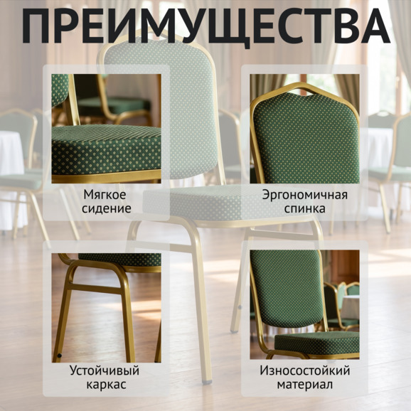 Стул Хит 20мм Стул Хит 20мм - фото 6