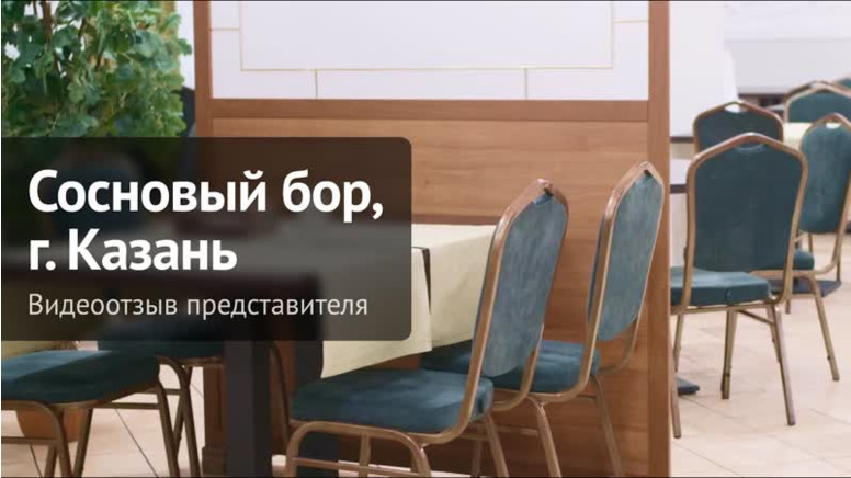 Видеообзор на товар компании ChiedoCover.