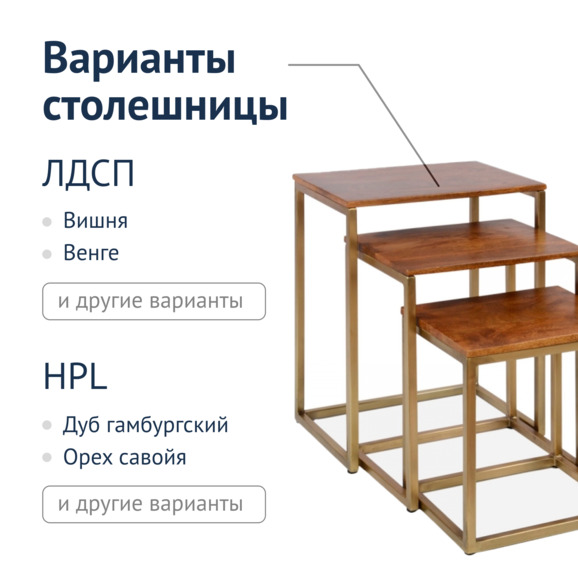 Стол Мерсер, темно-коричневая столешница, темный каркас - фото 6