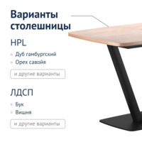 Фотография товара Стол Лотус, лофт от компании ChiedoCover.