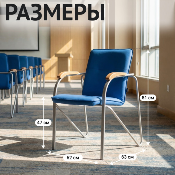 Стул Самба, кожзам Фиджи Блю, каркас серебро, подлокотники бук, под лак - фото 5