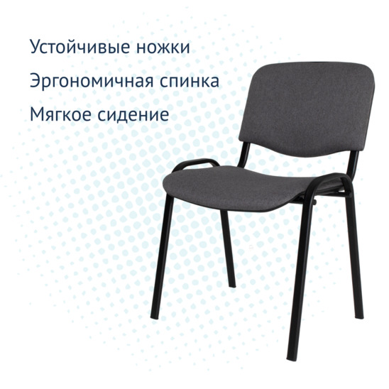 Стул Изо, серый - фото 3