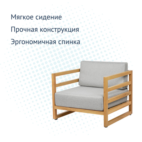 Кресло Ковентри, рогожка prestone 920 серый - фото 3