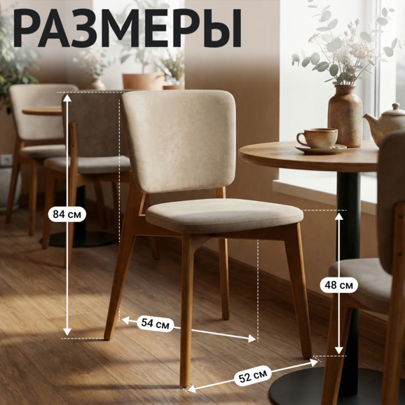 Стул Сафир, велюр светло-серый - фото 5