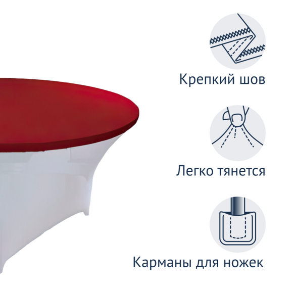 Чехол для стола 04 - фото 2