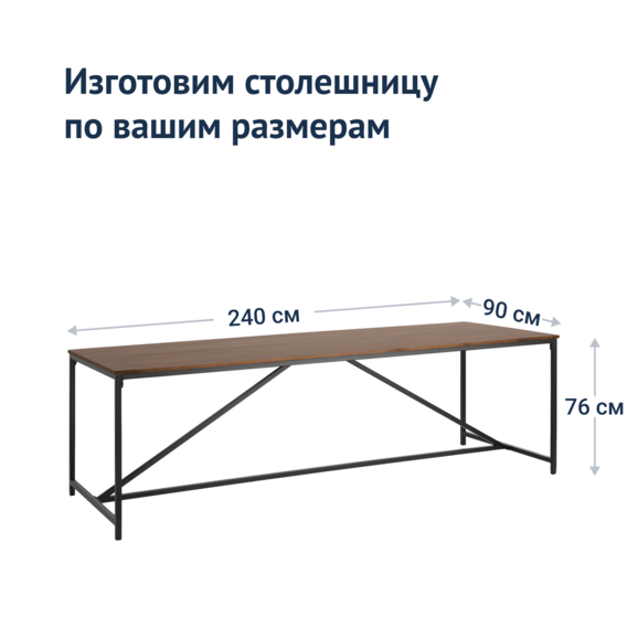 Стол обеденный Lomond Extra Large - фото 5