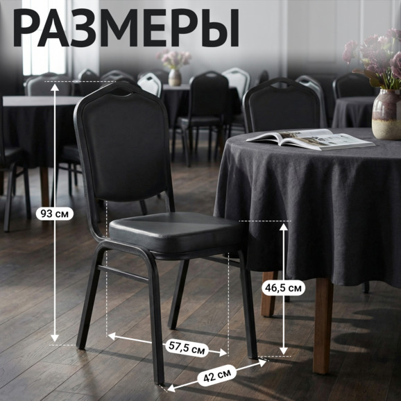 Стул Хит 25, кожзам Марвел Грей, каркас титан - фото 5