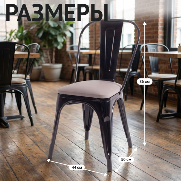 Стул Толикс Софт, черный, экокожа бежевая - фото 5