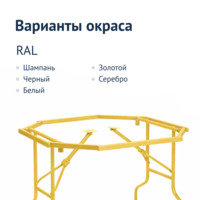Фотография товара Каркас "Лидер 3", золотой от компании ChiedoCover.