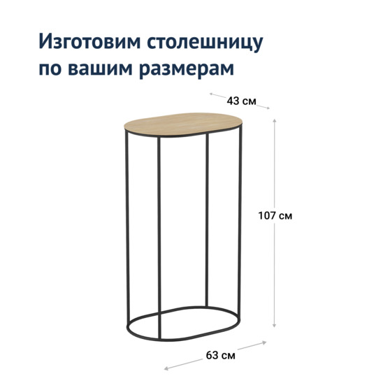 Стол Pantym - фото 6